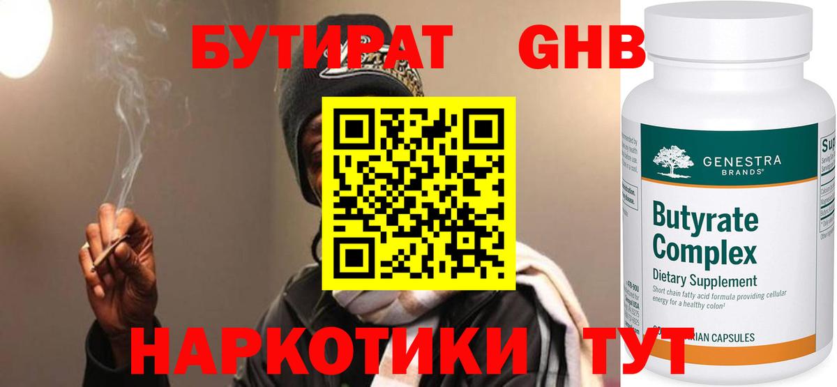 Каннабис Зеленокумск