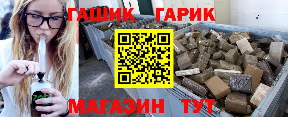 МЕФ  ГАШ  Зеленокумск  Экстази  МДМА  Вход с VPN  Бошки Шишки  Cocaine  АМФЕТАМИН кристаллы  APVP СОЛЬ кристаллы  Меф МЯУ МЯУ кристаллы 
