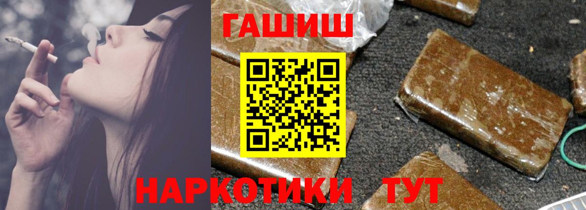 Гашиш AMNESIA HAZE  Вход с VPN  Зеленокумск 