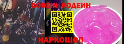 спиды Ликино-Дулёво