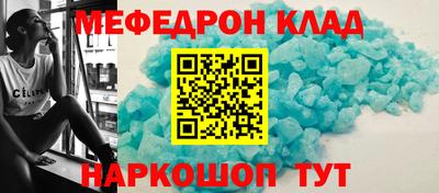 соль ск Лесосибирск