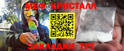 спиды Ликино-Дулёво