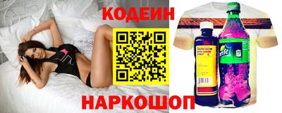 мяу мяу кристалл Ливны