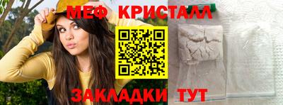 спиды Ликино-Дулёво