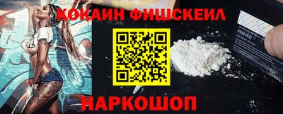 мяу мяу кристалл Ливны