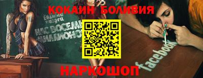 мяу мяу кристалл Ливны