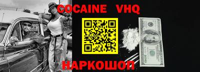 мяу мяу кристалл Ливны