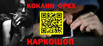 спиды Ликино-Дулёво