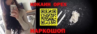 мяу мяу кристалл Ливны