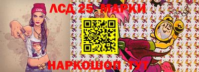 спиды Ликино-Дулёво