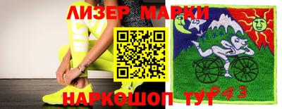 мяу мяу кристалл Ливны
