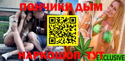 соль ск Лесосибирск