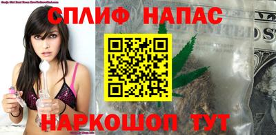 спиды Ликино-Дулёво