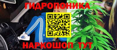 мяу мяу кристалл Ливны
