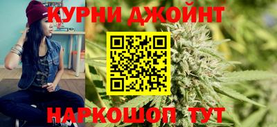 мяу мяу кристалл Ливны