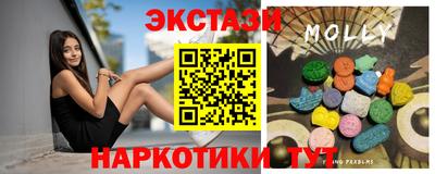 мяу мяу кристалл Ливны