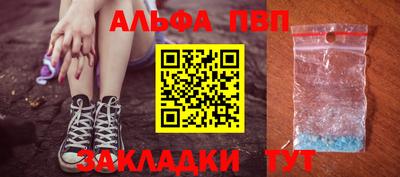 спиды Ликино-Дулёво