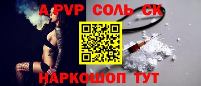 спиды Ликино-Дулёво