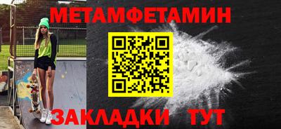 соль ск Лесосибирск