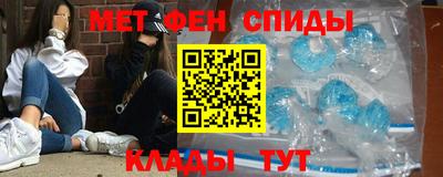 спиды Ликино-Дулёво