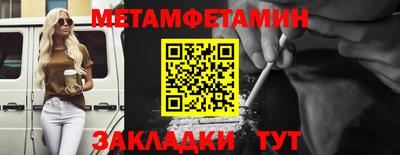 мескалин Кунгур