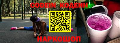 соль ск Лесосибирск