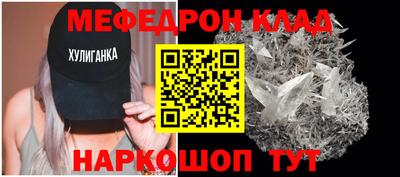 прущий лед Кулебаки
