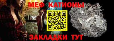 спиды Ликино-Дулёво