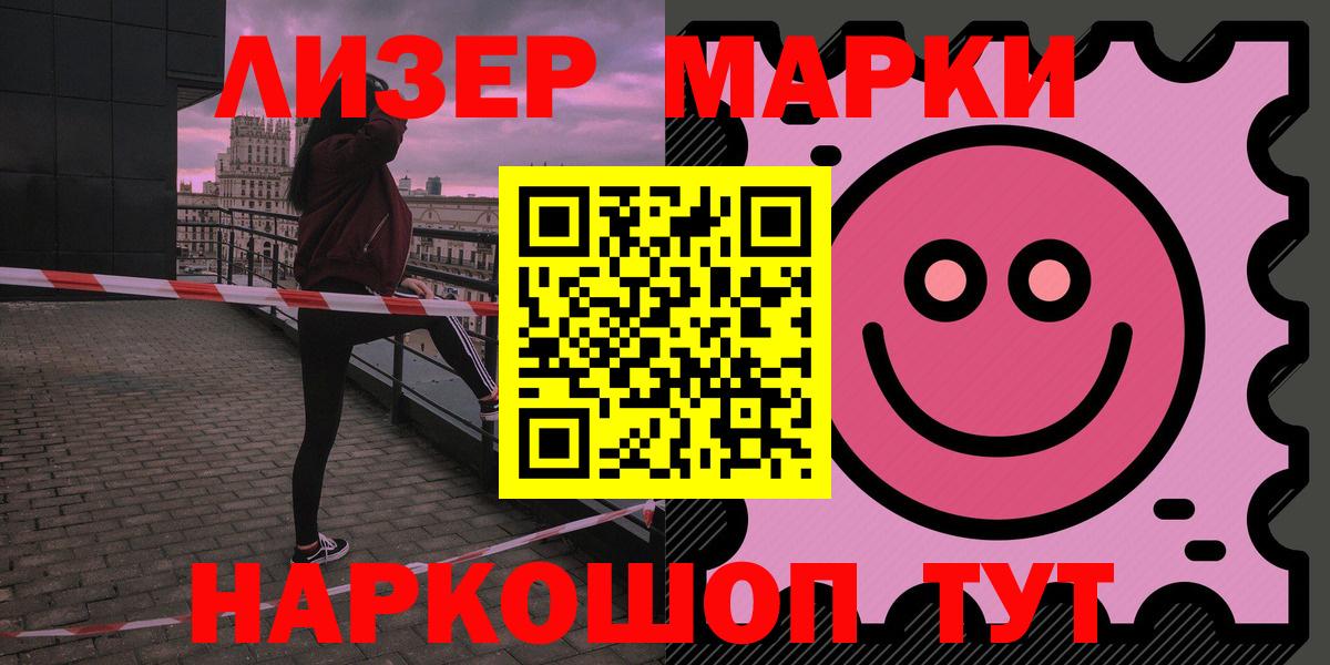 ЛСД экстази кислота  Вход с VPN  ЛСД экстази ecstasy  Зеленокумск 