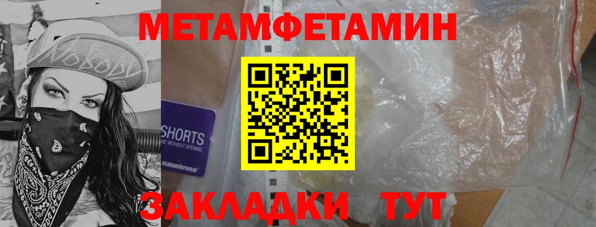 Первитин винт  Первитин винт  Зеленокумск  Вход с VPN 