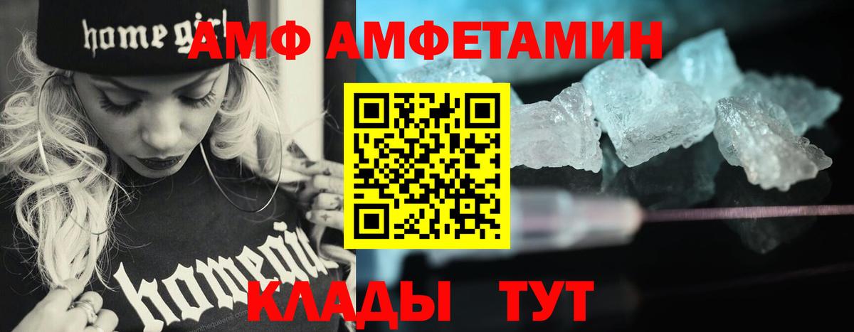 МЕТАМФЕТАМИН мет Зеленокумск