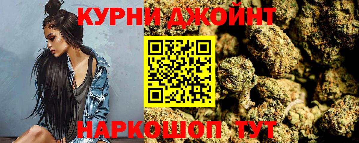 Канабис VHQ  Вход с VPN  Бошки марихуана Bruce Banner  Каннабис тримм  Зеленокумск 